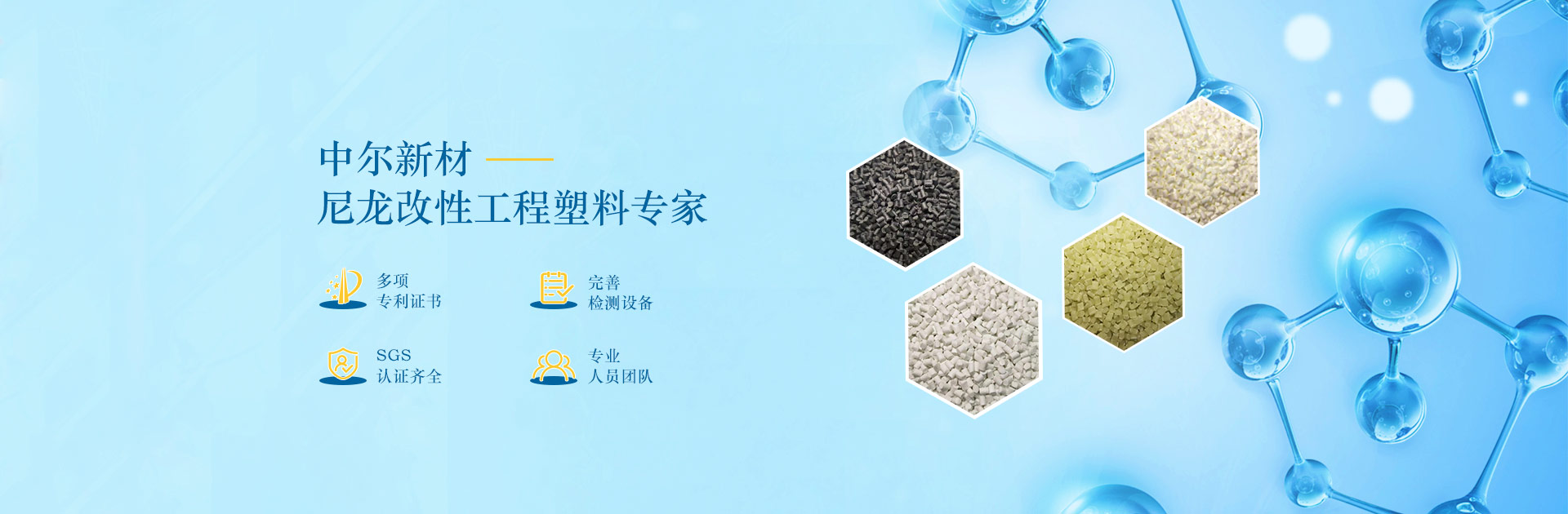 CNC加工中心背景